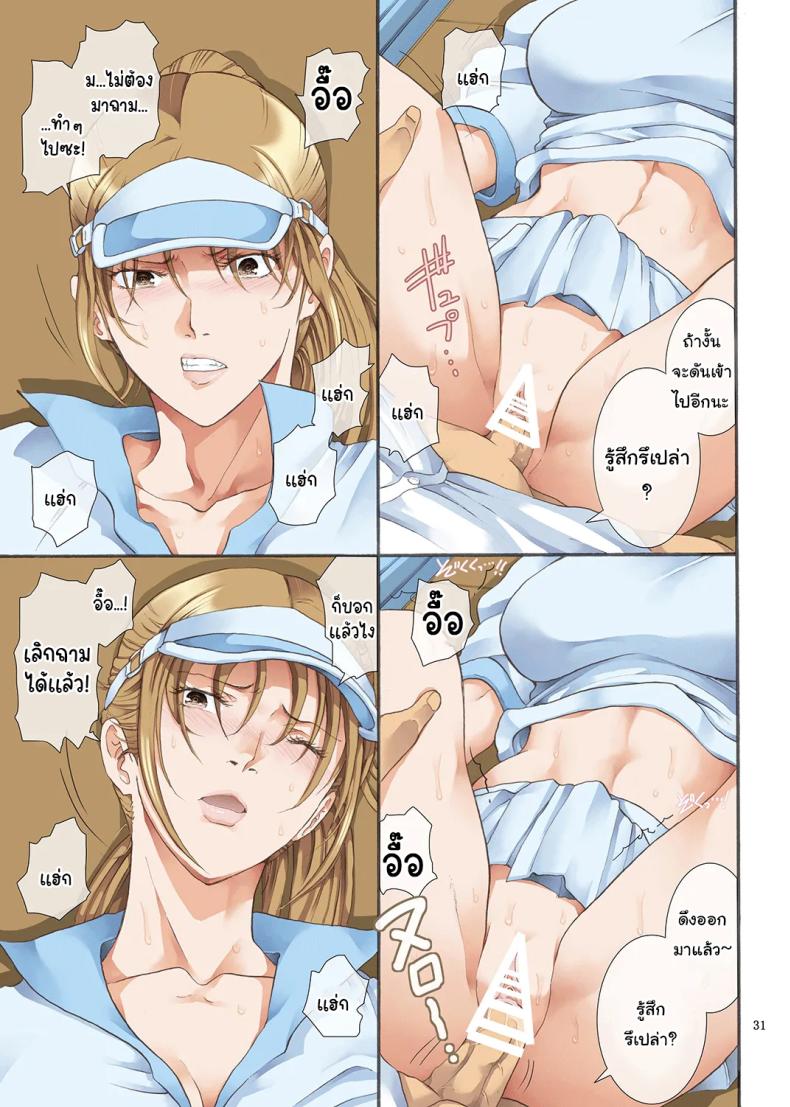 รุ่นพี่ที่ชมรม 1 Hamegoto 1