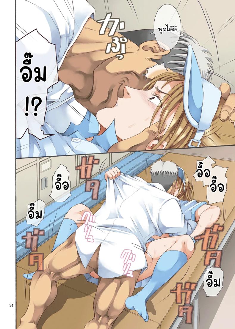 รุ่นพี่ที่ชมรม 1 Hamegoto 1