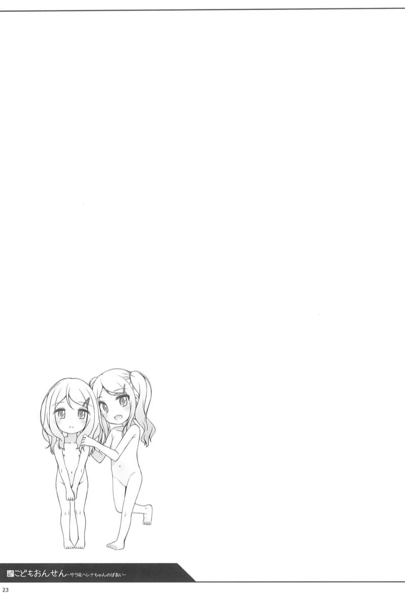 โลลิตะวันตกนี่สิของดี Kodomo Onsen -Sara & Herena-chan no baai-