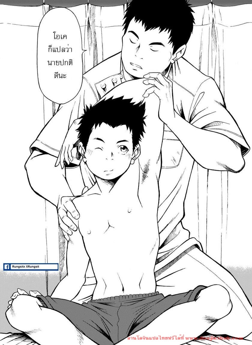 กล้วยไข่ ไม่มีกระดูก BANANA de OSTEOPATHY