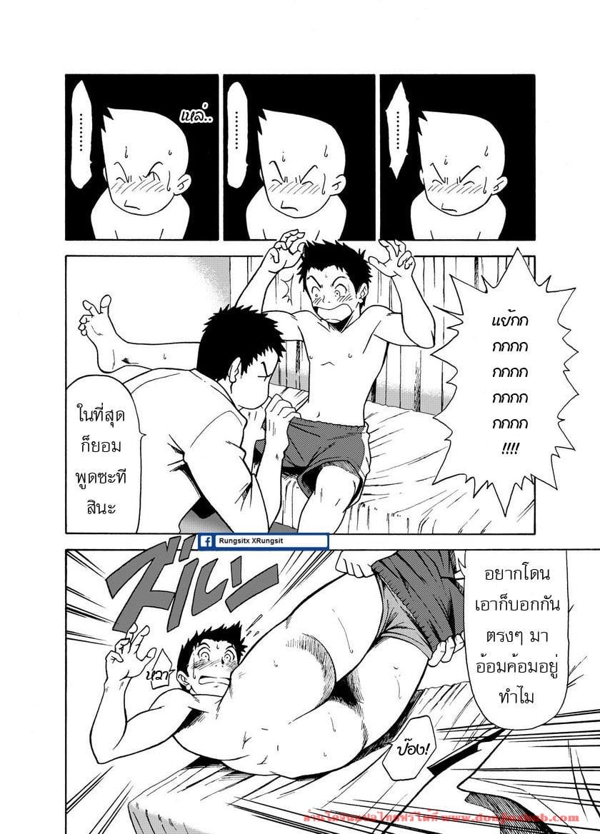 กล้วยไข่ ไม่มีกระดูก BANANA de OSTEOPATHY