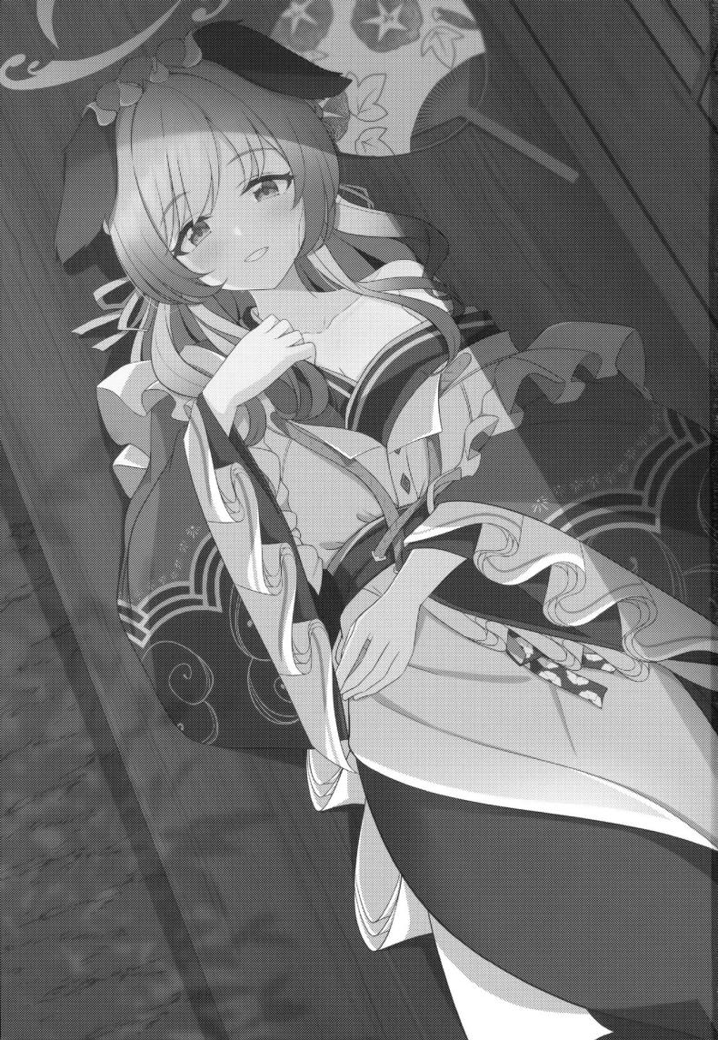 เทศกาลพวกเรา After Festival 