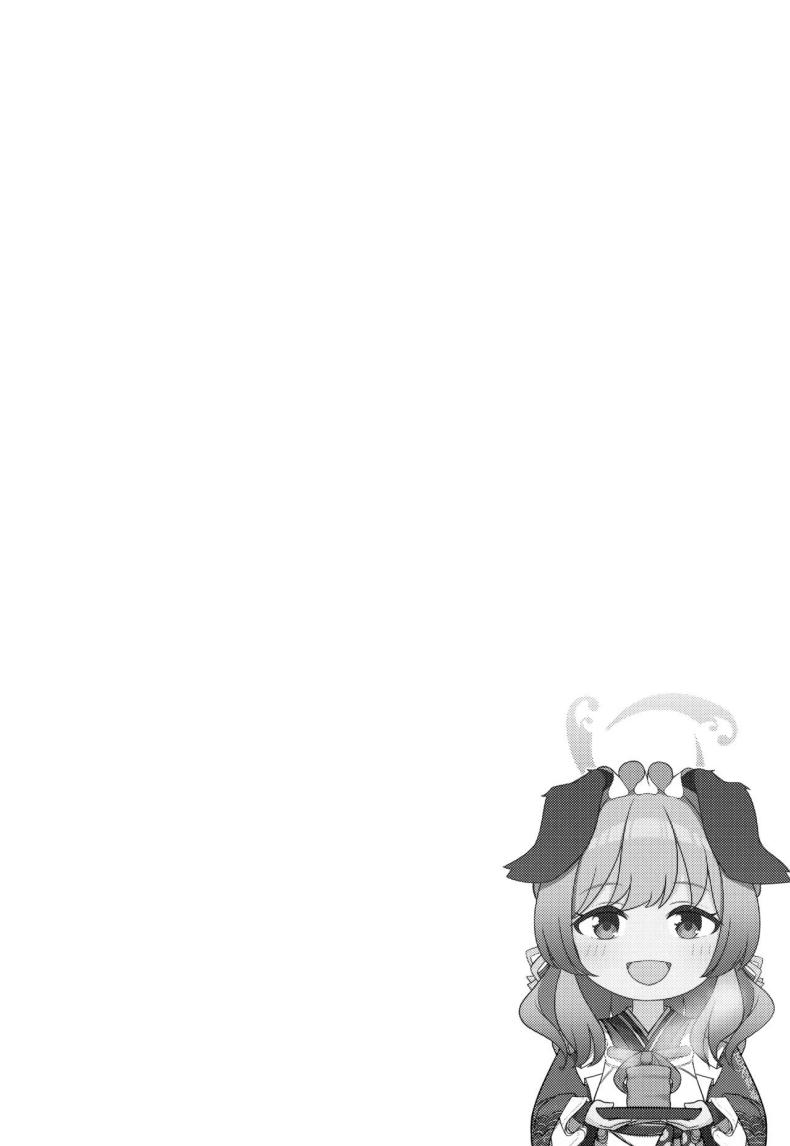 เทศกาลพวกเรา After Festival 