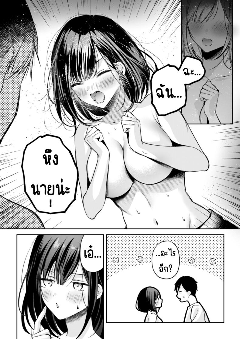 คุณคันซากิเป็นเกมเมอร์  [Minamihamaya (Minamihama Yoriko)] Gamer Douryou Kanzaki